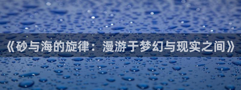 歪歪漫画首页免费观看网站漫画